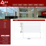 建筑材料企业网站