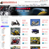 摩托车专卖店网站小图