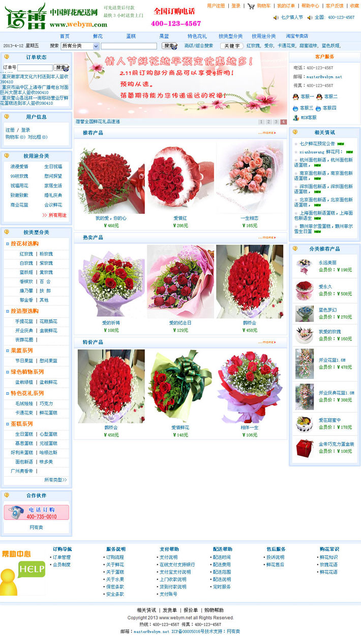 探寻其独特魅力与特色